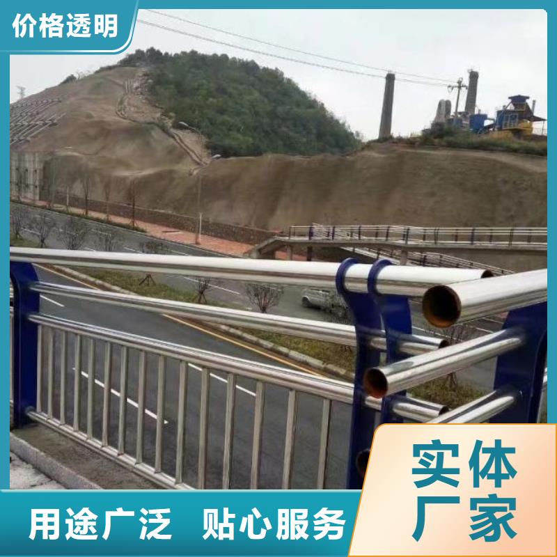 不锈钢复合管护栏道路护栏品质可靠