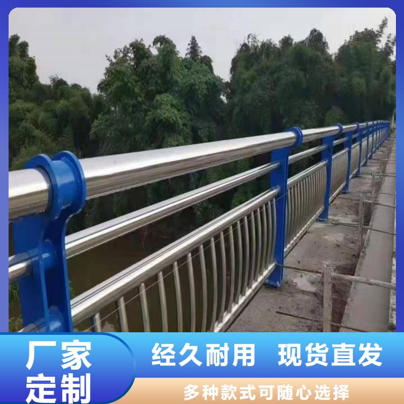 复合管栏杆厂价批发