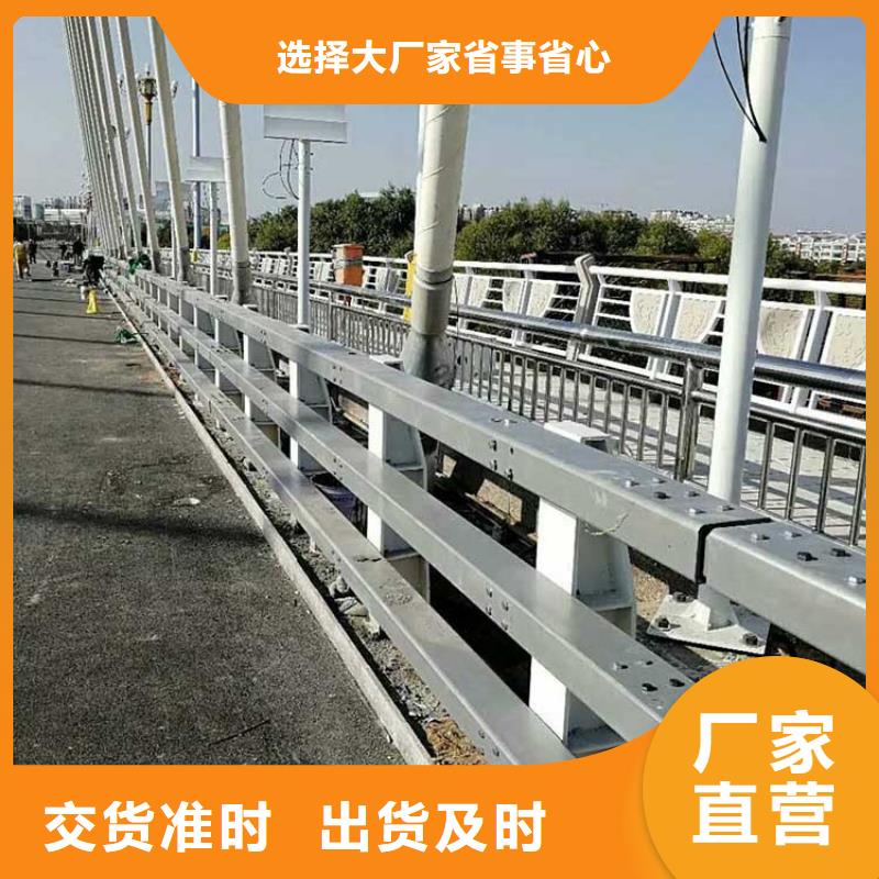 防撞护栏_河道护栏免费获取报价