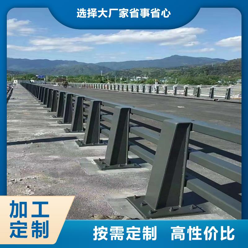 桥梁防撞护栏道路护栏长期供应