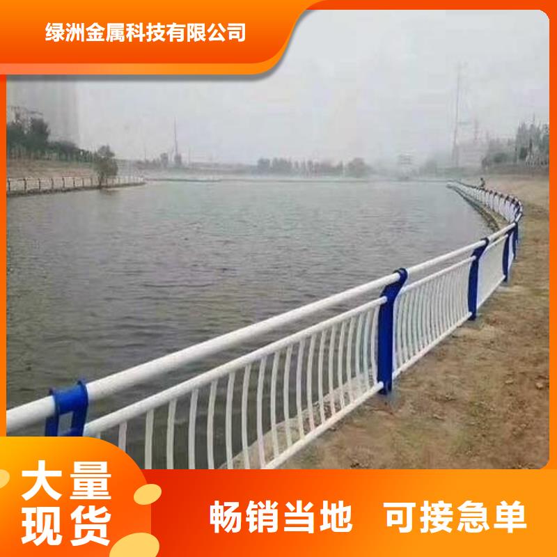 【不锈钢桥梁栏杆】道路护栏规格型号全