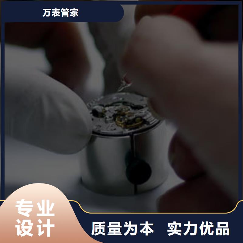 【手表维修】钟表维修用心做品质