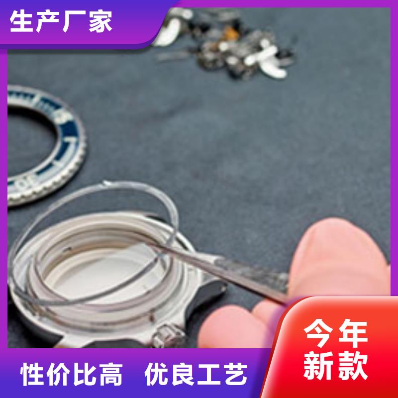 天梭钟表维修加工定制