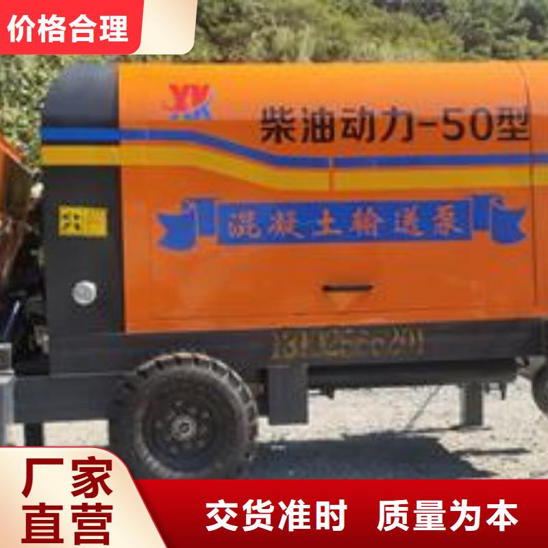 小型混凝土泵钢筋混凝土泵精致工艺