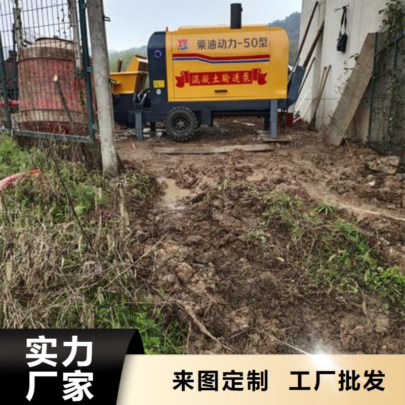 小型混凝土泵柴油动力地泵精工打造