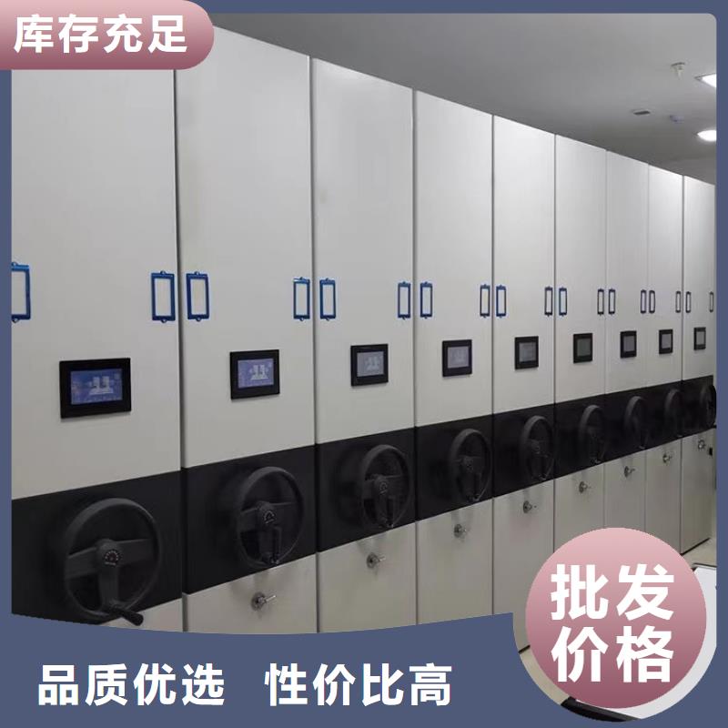 移动型档案柜-移动型档案柜厂家报价