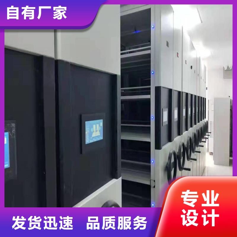 轨道式档案柜一组价格价格预算