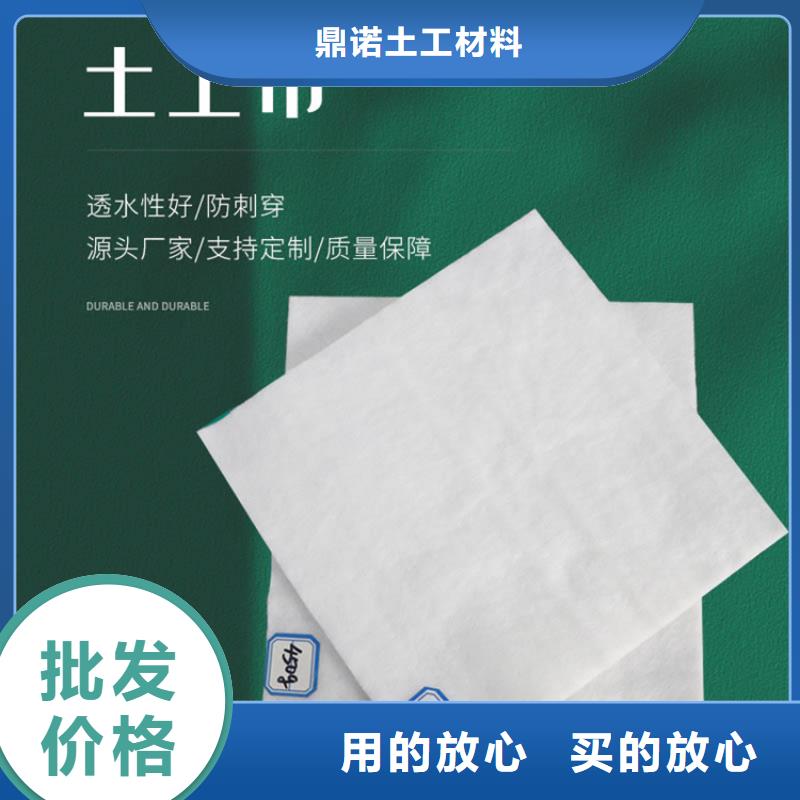 【土工布】涤纶格栅用品质说话