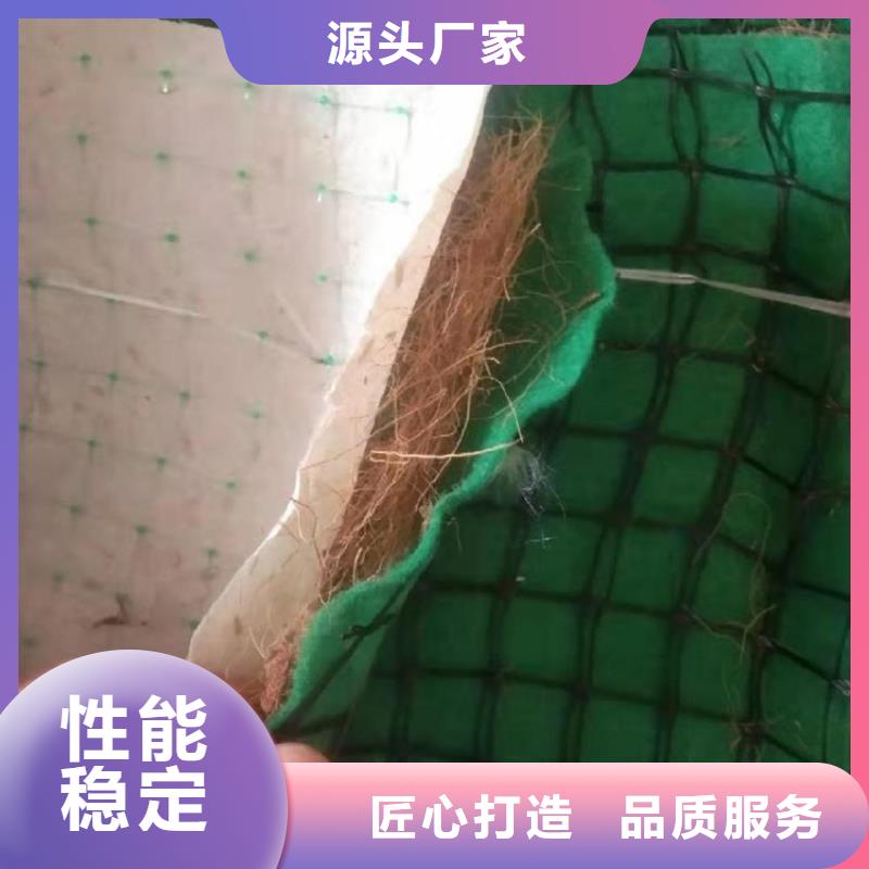 椰丝毯【防裂贴】追求细节品质