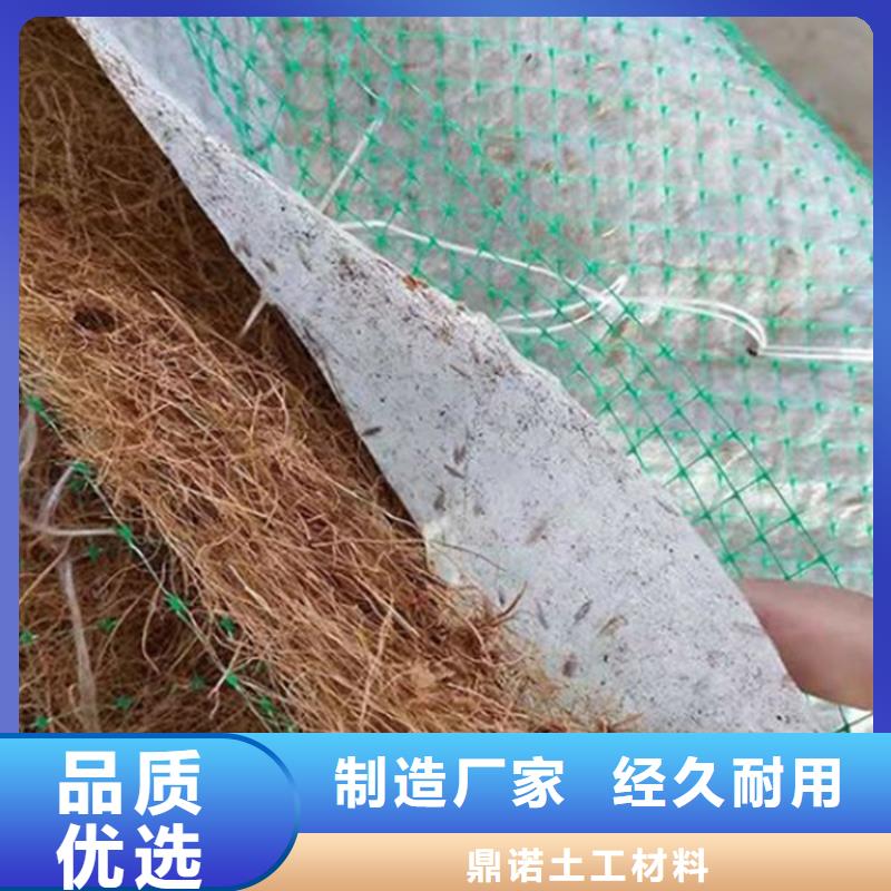 椰丝毯三维植被网核心技术