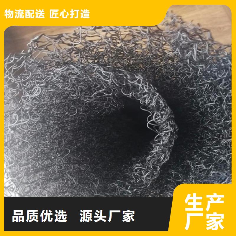 水土保护毯_【玻纤土工格栅】专业供货品质管控