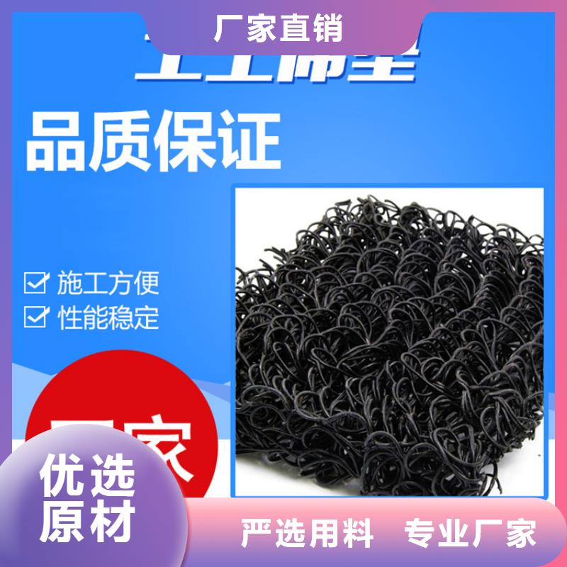 【土工席垫_止水带用心做品质】