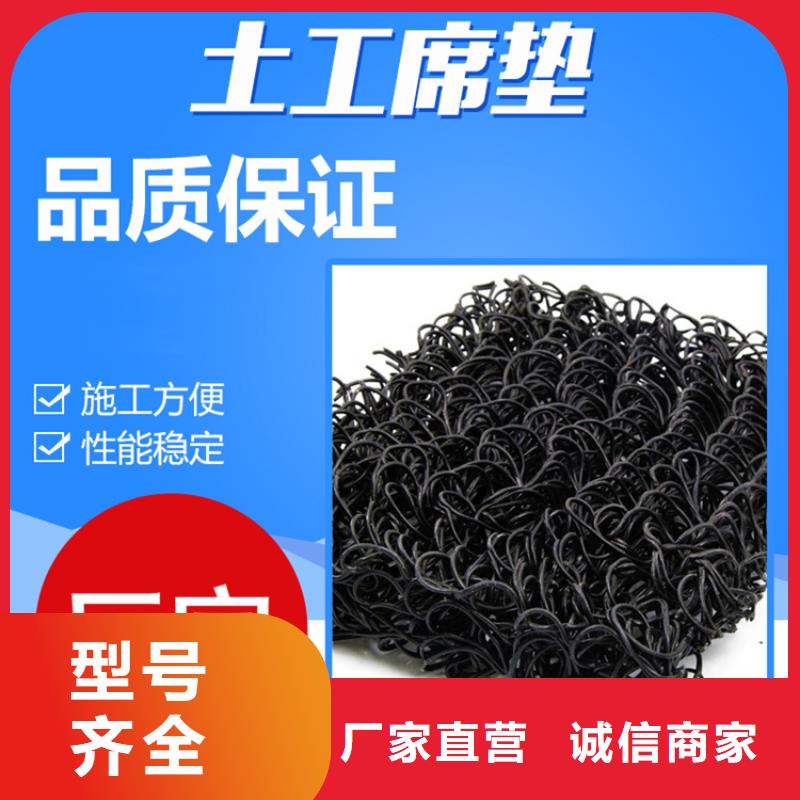 土工席垫【土工膜】厂家直销大量现货