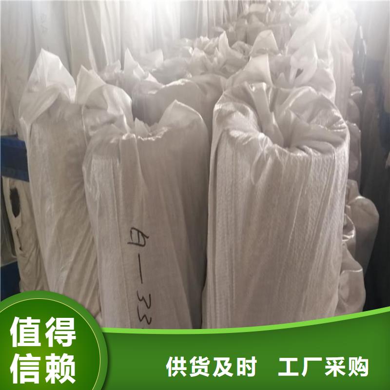 【防裂贴】玻璃纤维土工格栅厂家规格全