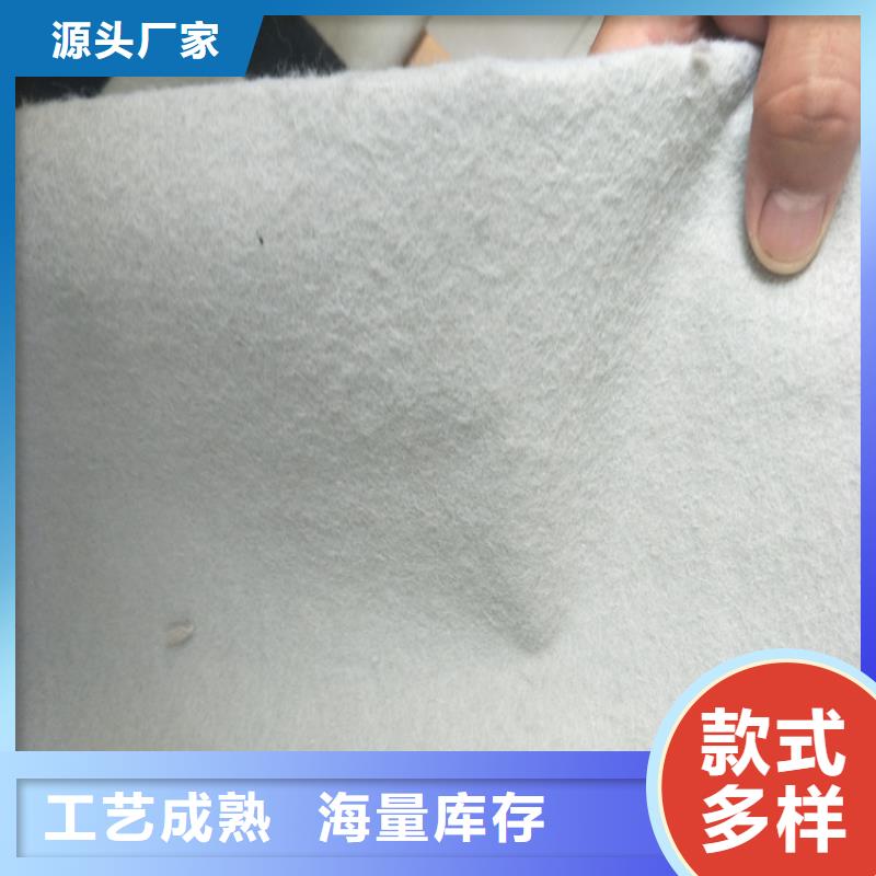 防水土工布质优价廉