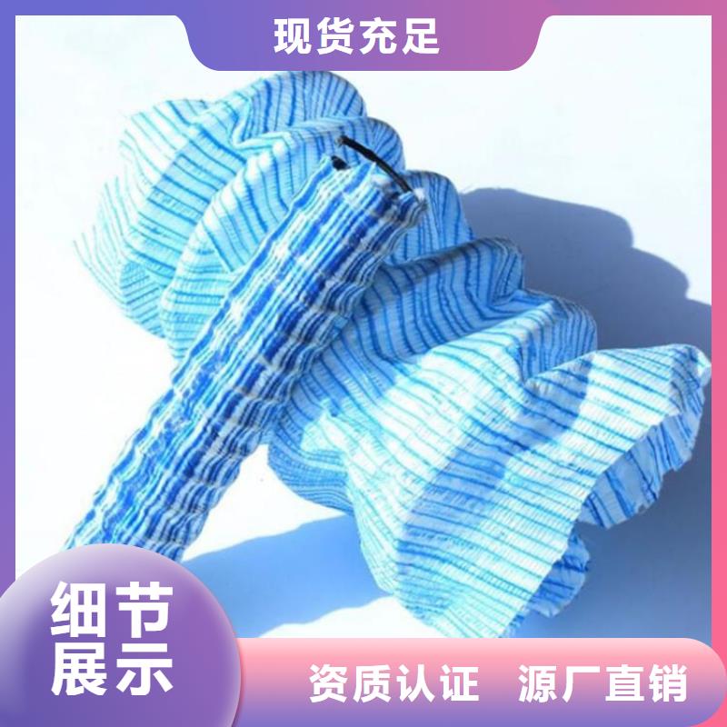 软式透水管【土工布】厂家新品