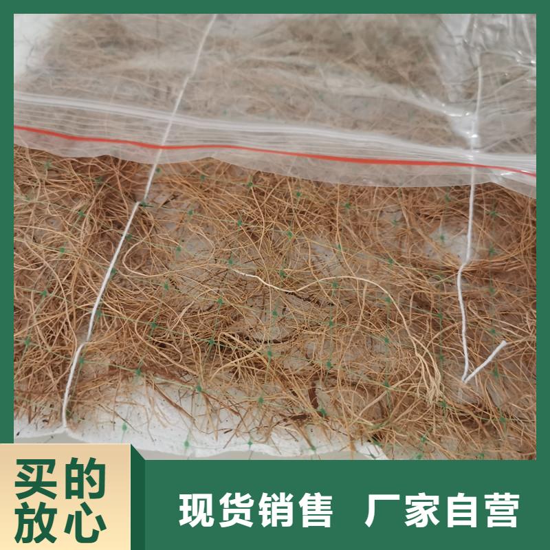 加筋抗冲生物毯-环保植生绿化毯-抗冲椰垫