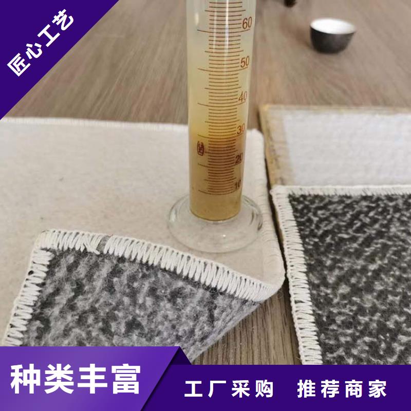 膨润土防水毯【通风降噪丝网】选择我们选择放心