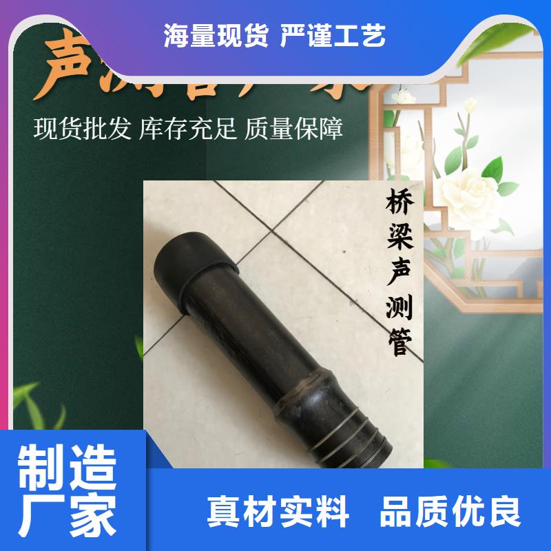 桥梁精品声测管厂家