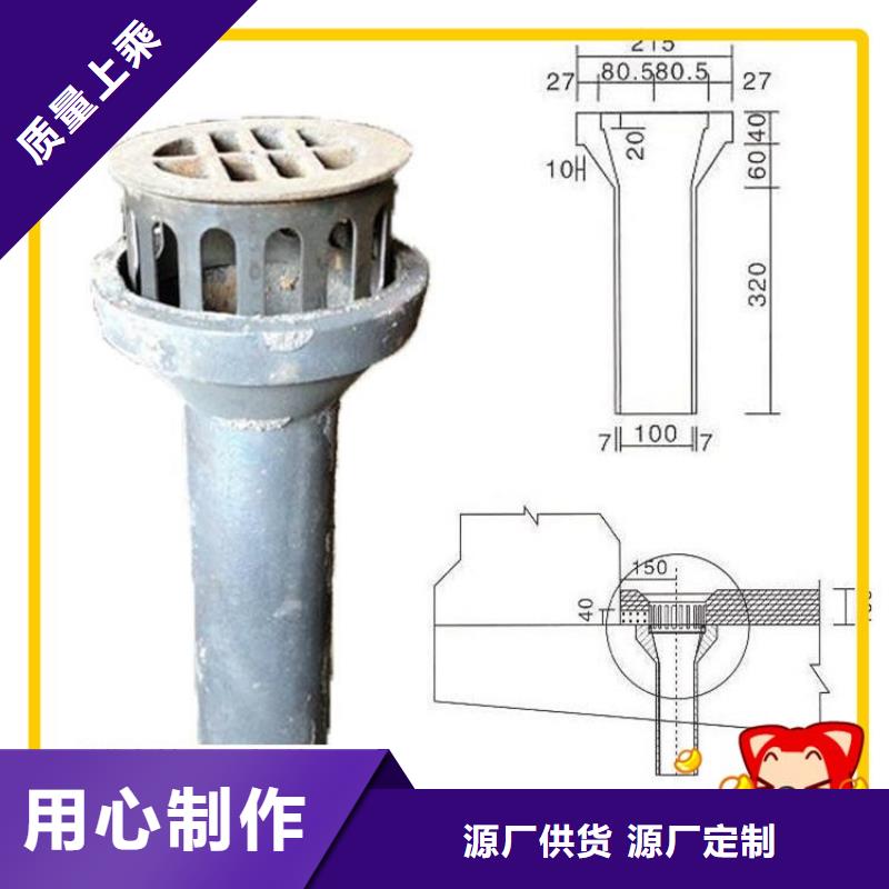 泄水管铸铁泄水管厂家可零售可批发