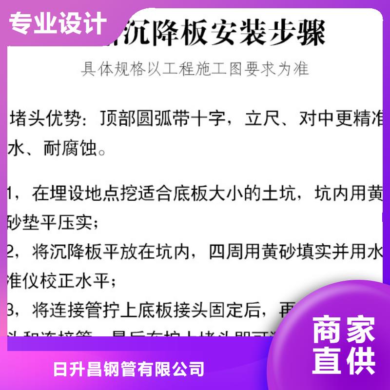 沉降板注浆管实体诚信经营