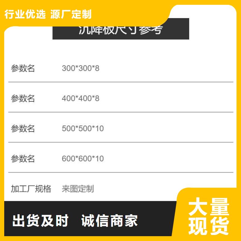 沉降板注浆管实体诚信经营