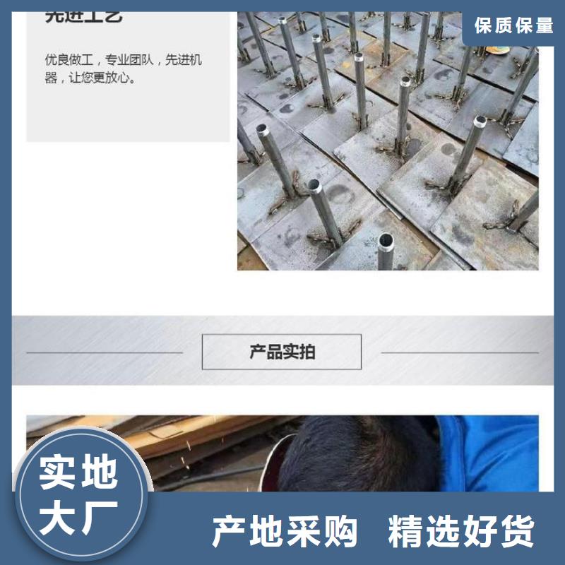 沉降板,声测管厂家高标准高品质