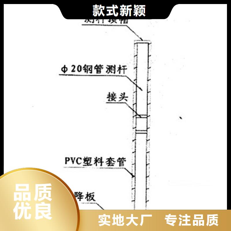 道路沉降板厂家