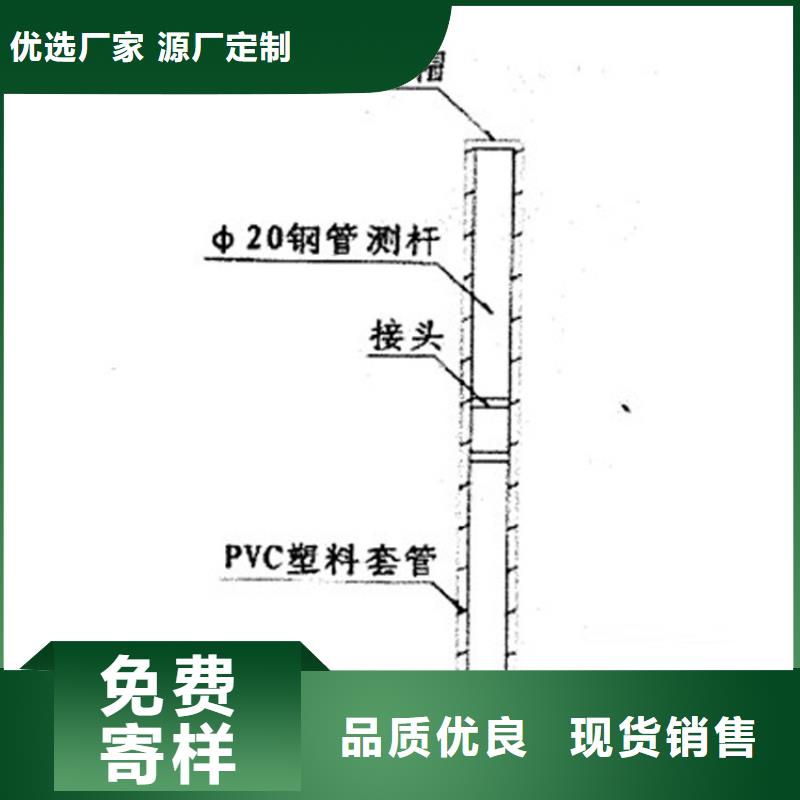 制造沉降板的厂家