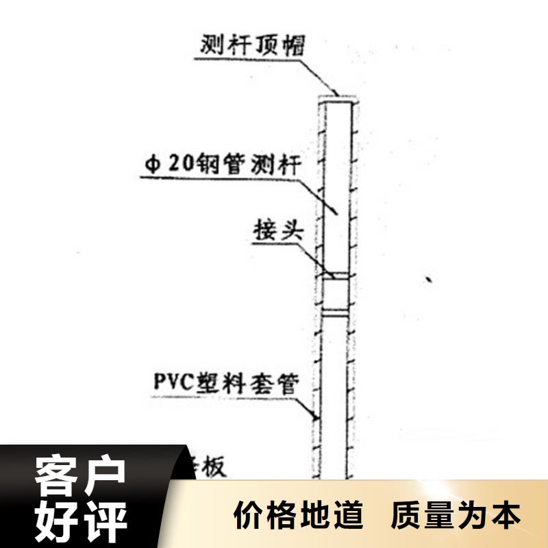 技术过硬的沉降板厂家品质与价格