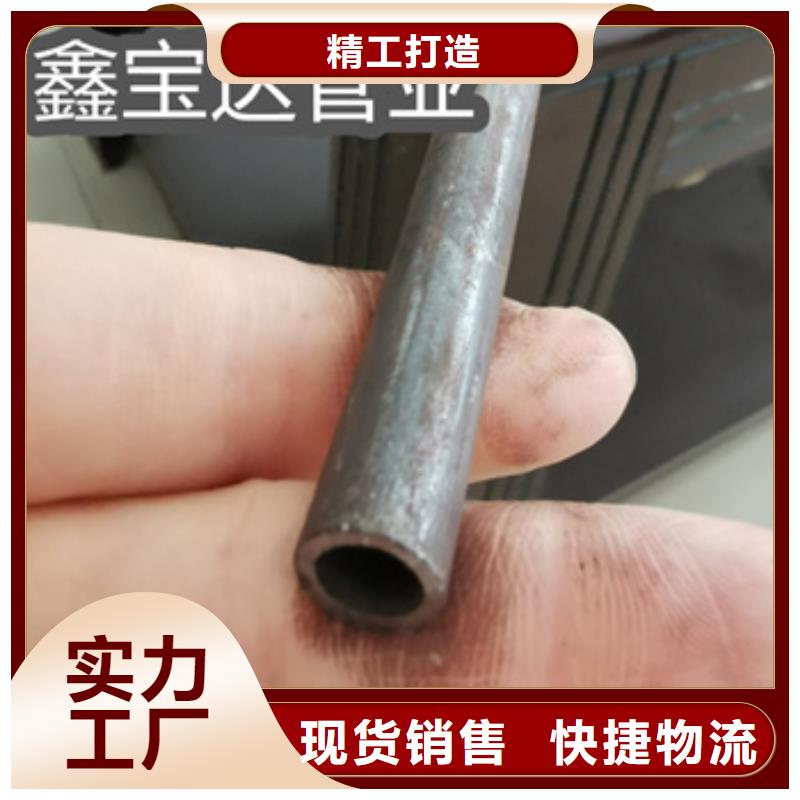 25*1.5冷拔无缝管性价比高