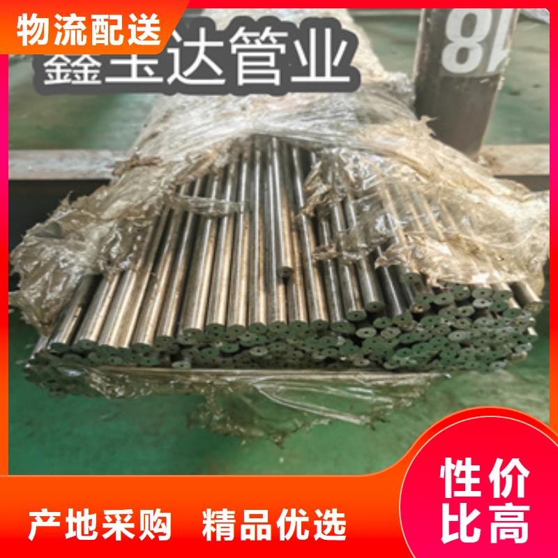 20号冷轧精密管36*6为您介绍