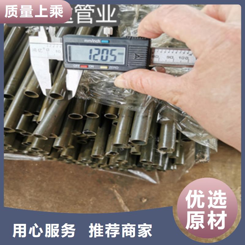 70*4冷轧精密钢管在线咨询