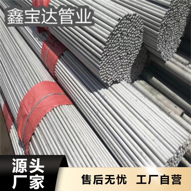 40*3冷拔不锈钢管价格