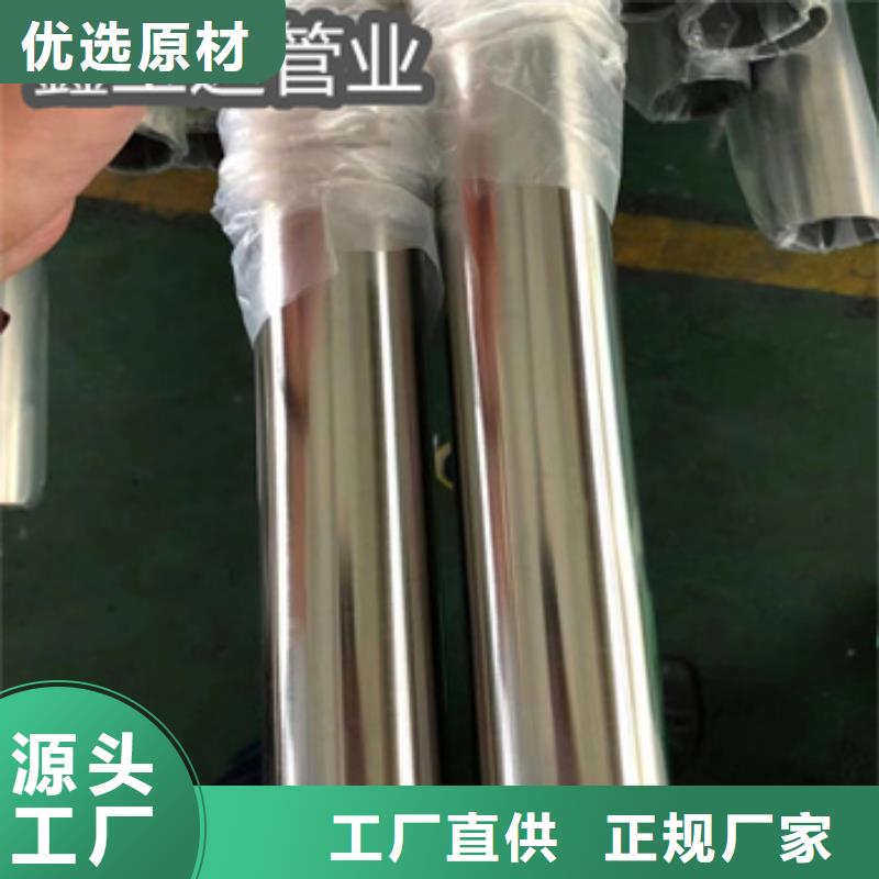 卫生级不锈钢管给水排水用管认准大品牌厂家