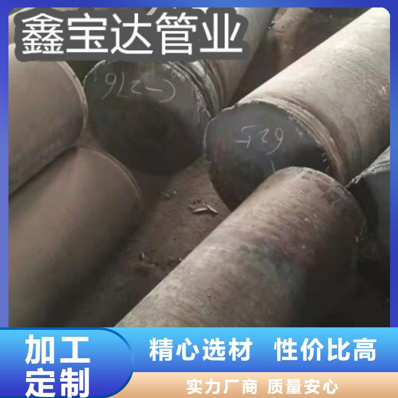 C276哈氏合金冷拔不锈钢管高质量高信誉