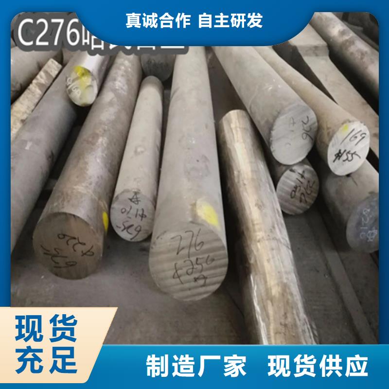 C276哈氏合金涂塑钢管用心经营