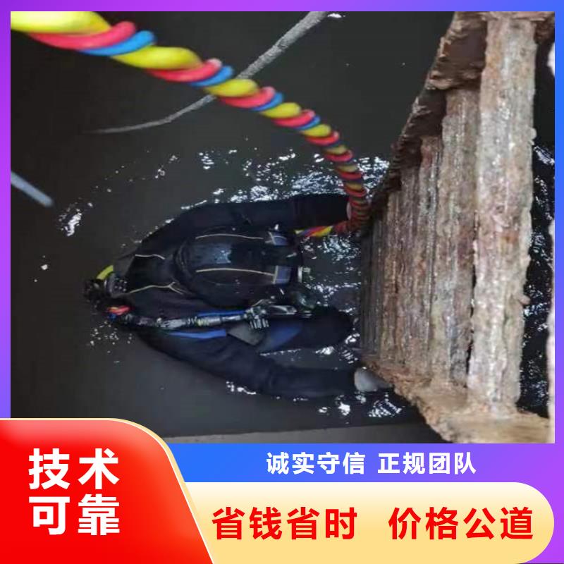 沙河市管道水下安装-本地服务咨询热线