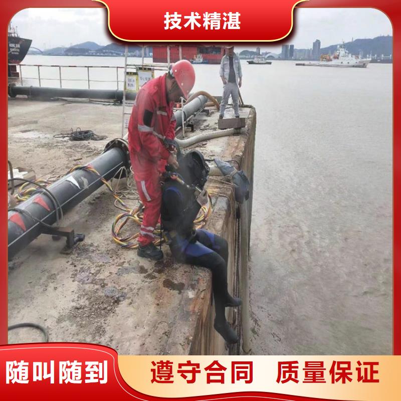 乌兰察布市水下封堵公司承接潜水打捞救援服务