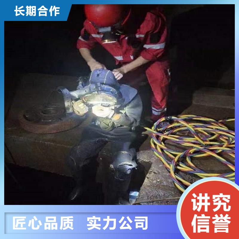 荆门市水下作业公司当地水下打捞救援队