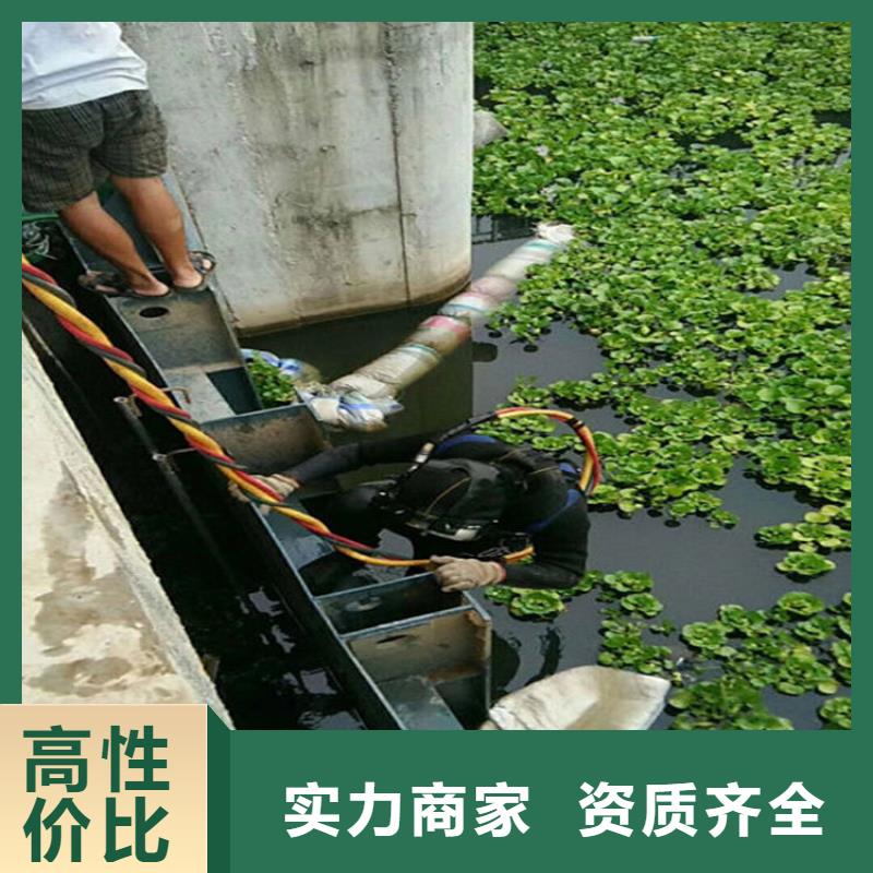 水下潜水施工技术比较好