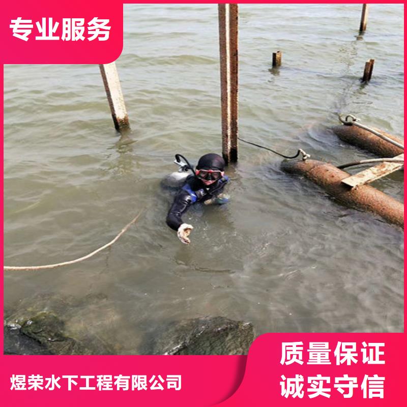 乌兰察布市水下封堵公司承接潜水打捞救援服务