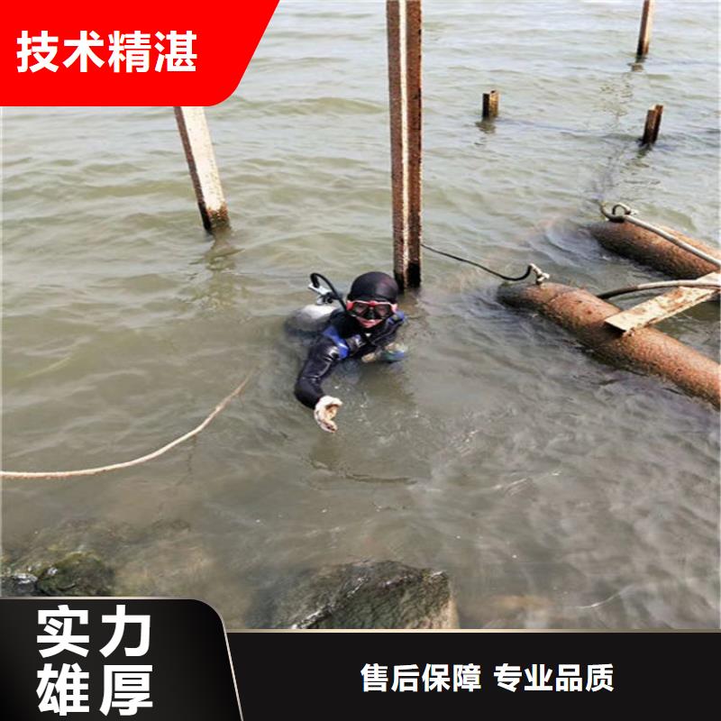 沙河市管道水下安装-本地服务咨询热线