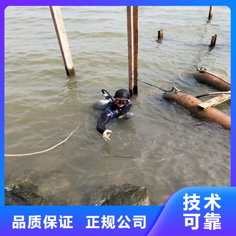 水下 本地水下堵漏技术精湛