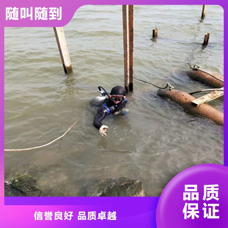 【水下】 水下打捞实力商家