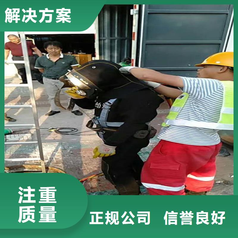 深圳市潜水员打捞队潜水施工救援队