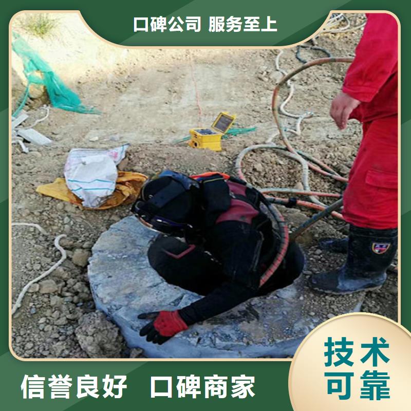 瑞丽市水下作业公司潜水施工救援队