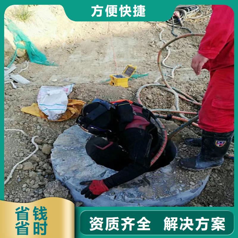 游仙区水下管道封堵承接各类水下作业打捞救援