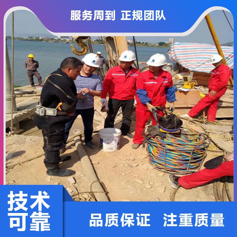 衡阳市水下打捞公司承接水下施工服务