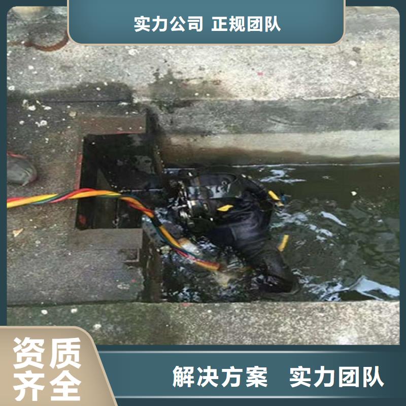 【水下】渗水补漏口碑商家